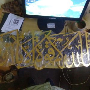 Mashallah Metal Gold Coated Finished