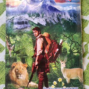 Chader Pahar Story Book in Bengali Language