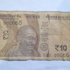 665 VIP Serial No. 10 Rs Note