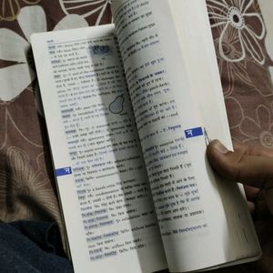 HINDI DICTIONARY