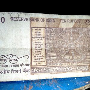 Fancy 010070 Rs10 Note