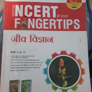Fingertips Biology Book For Neet