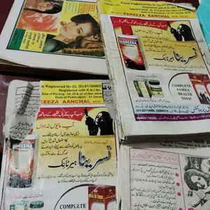 Urdu Magazines