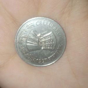 Cellular Jail 1rs Coins