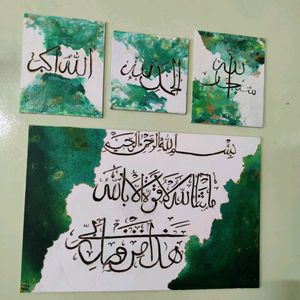 Beautiful Arabic Calligraphy For Wall Decor