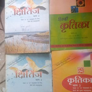 Ncert Class 10 Hindi Part 1 And 2 Combo