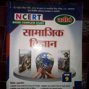 social science Class 9th Book