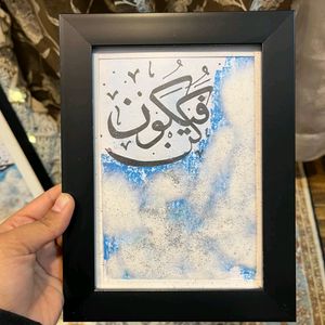 Combo Islamic Calligraphy Frames