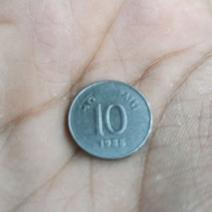 10 Paise Coin Of 1988