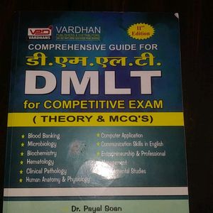DMLT Guide For Entrance Exam