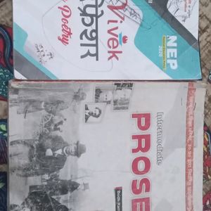 BA English  (Prose ,poetry )Book Combo