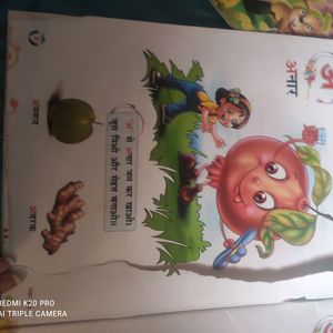 Hindi Book For Kids