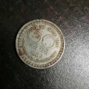 50 Paisa 1962