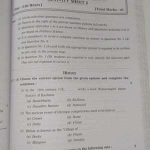 Navneet Practice Papers SSC