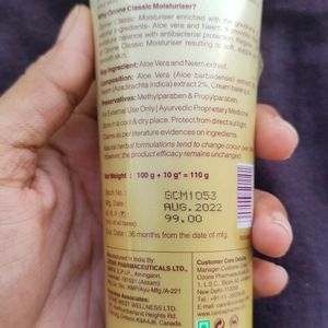 OZONE JASMINE MOISTURIZER