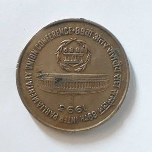 India 1 Rupee 89th Inter Parliamentary Union