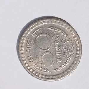 Coin. 1970. 50 Paise