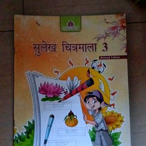 Hindi Writing