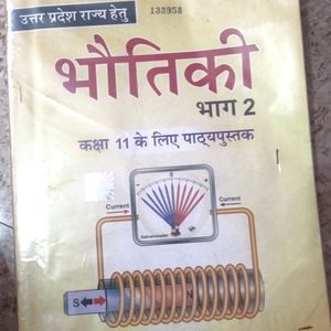 NCERT Physics Hindi Medium 11th