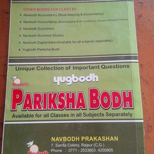 12th Commerce  Business Studies BY Navbodh