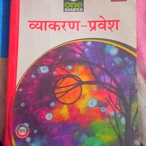 Class 9 And 10 Hindi Vyakaran Book