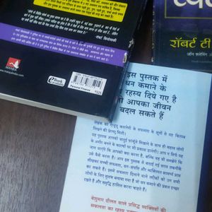 Finance And Business Hindi Books Set