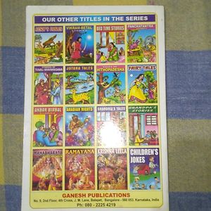 Kannada Comic Books