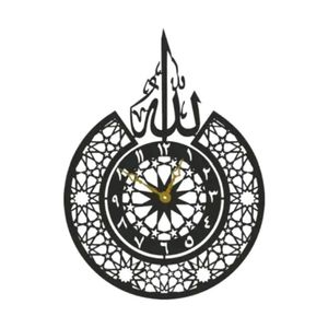 Islamic Wall Clock