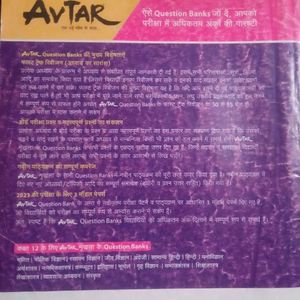 Physics Avtar  Book Class 12th. 2022