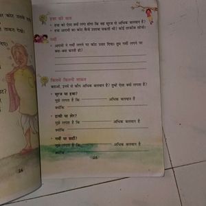 kids story book hindi