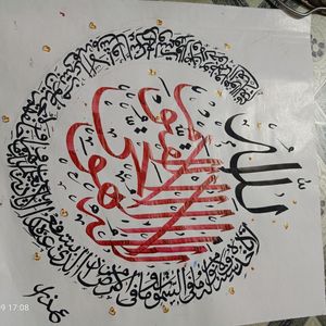 Calligraphy