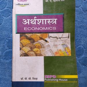 Economics Book In Hindi For UPSC Mains ExamArthsha