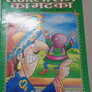 4 Hindi Story Books For Kids