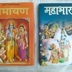 Ramayan & Mahabharat Books(Kids)