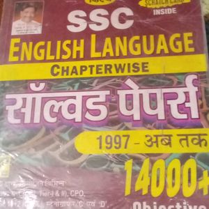 SSC  BOOKS