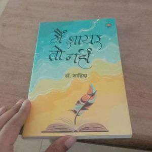 Shayari Book Name-“Mai Shayar Toh Nahin ” In Hindi
