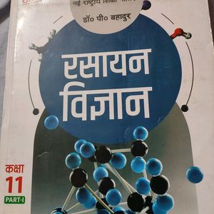 Chemistry Ncert Book Up Board Class 11th