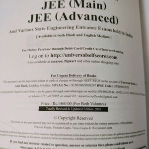 Errorless Mathmatics Volume 1 For JEE & NEET