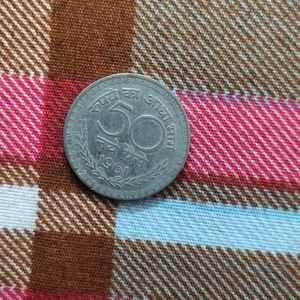 Vintage Coins/ 50 Paise/ 1961- 1963Years