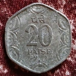 20 Paise (1982)