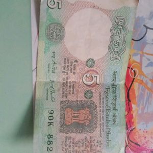 5 Rupees Ka Note