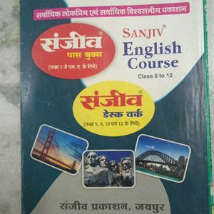 English Passbook For Class 8