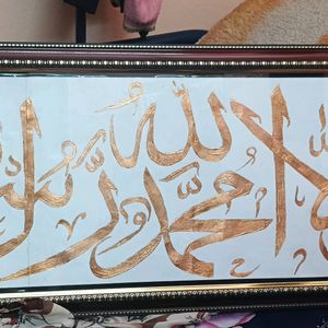 Calligraphy Frames