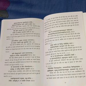 Vedic Math And ShrimadbhagwatGita Que Book