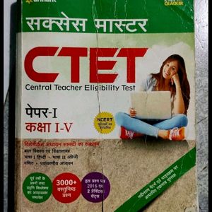 Arihant Experts CTET Hindi paper 1 Std1-5