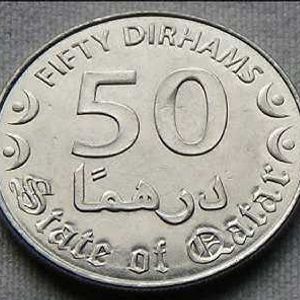 50 dirham Coin (real Price 1140 in Exchange Rate)