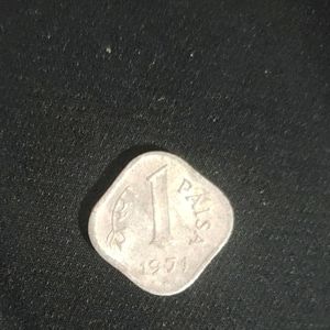 1 Paisa Coin