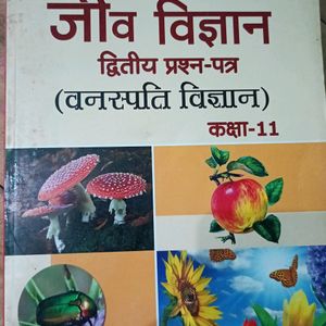 Jeev Vigyan Part 2 ( Botany) Class 11