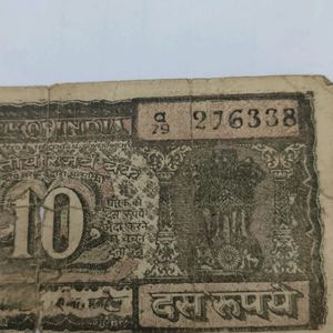 Old ₹10 Note