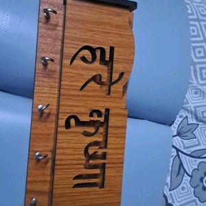 Wooden Wall Mounted Key Holder